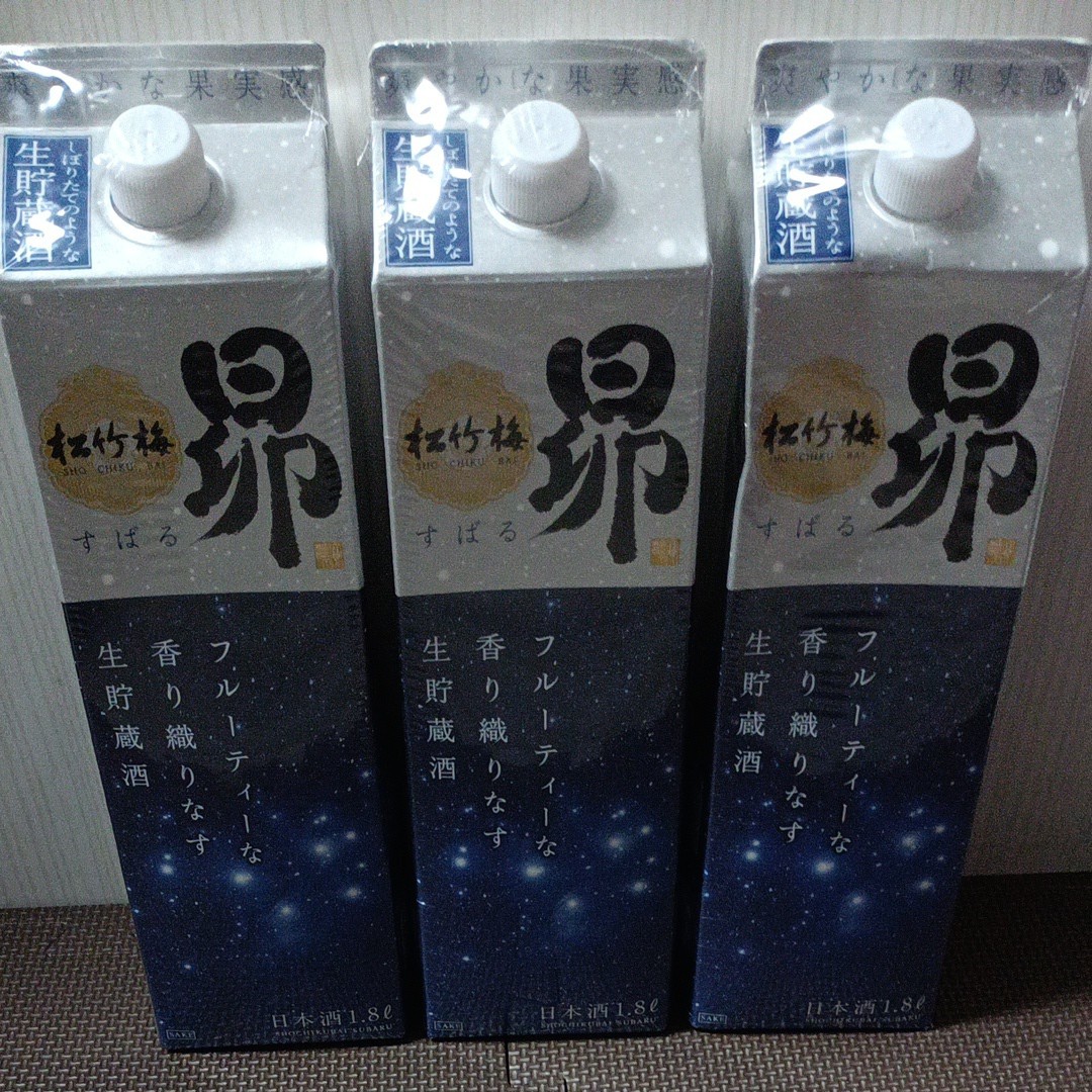 宝酒造 松竹梅 昴 生貯蔵酒 紙パック 1800ml × 3本 お酒