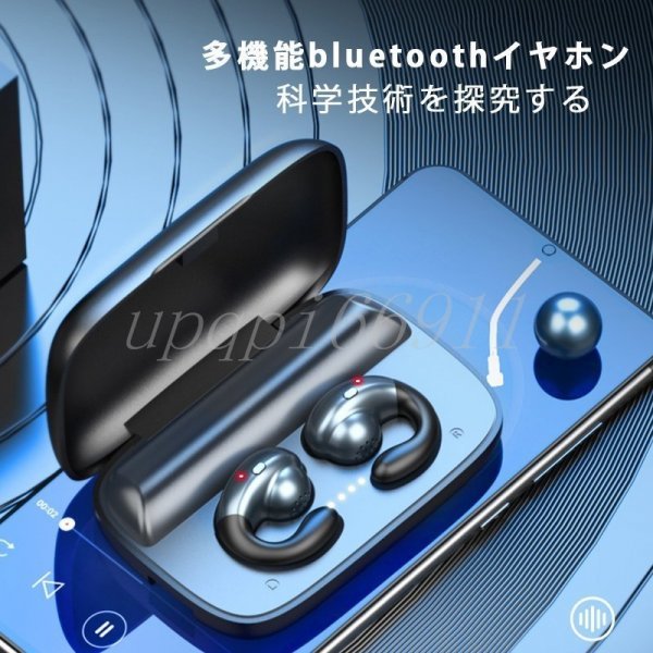 ワイヤレスイヤホン bluetooth5.0 骨伝導 無痛装着 ブルートゥースイヤホン ケース付き イヤホンマイク iphone対応 カラー選択 EJ12_画像1