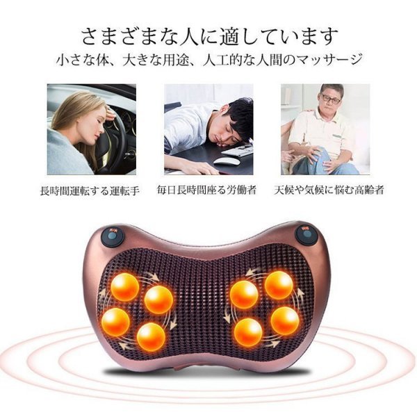 1円 マッサージ枕 マッサージ機 腰 首 肩 マッサージ器 おしゃれ 背もたれ 肩/ふくらはぎ/足/腰/頚椎/全身マサージ 疲労解消 8個もみ玉(その他)|売買されたオークション情報、yahooの商品情報をアーカイブ公開 - オークファン(aucfan.com) 1円 マッサージ枕 マッサージ機 腰 首 肩 マッサージ器 おしゃれ 背もたれ 肩/ふくらはぎ/足/腰/頚椎/全身マサージ 疲労解消 8個もみ玉(その他)|売買されたオークション情報、yahooの商品情報をアーカイブ公開 - オークファン(aucfan.com)