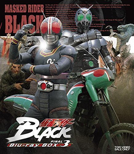 仮面ライダーBLACK Blu-ray BOX 3 (中古品)
