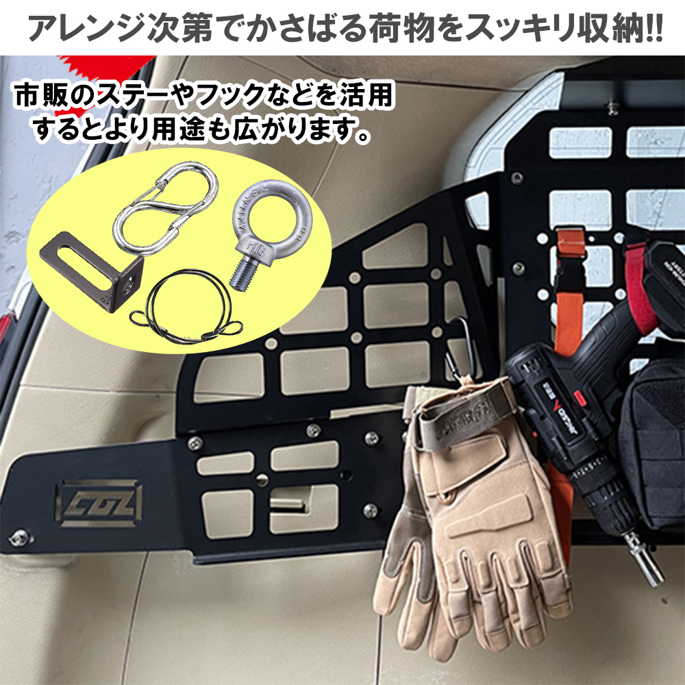 プラド 150 インナーメッシュラック 車内用ラック 前期 中期 プラド 150 インナーメッシュラック 車内用ラック 前期 中期