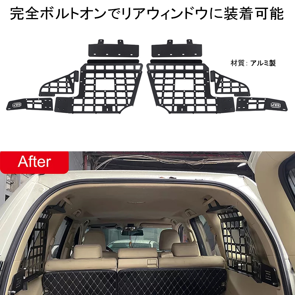 プラド 150 インナーメッシュラック 車内用ラック 前期 中期 プラド 150 インナーメッシュラック 車内用ラック 前期 中期