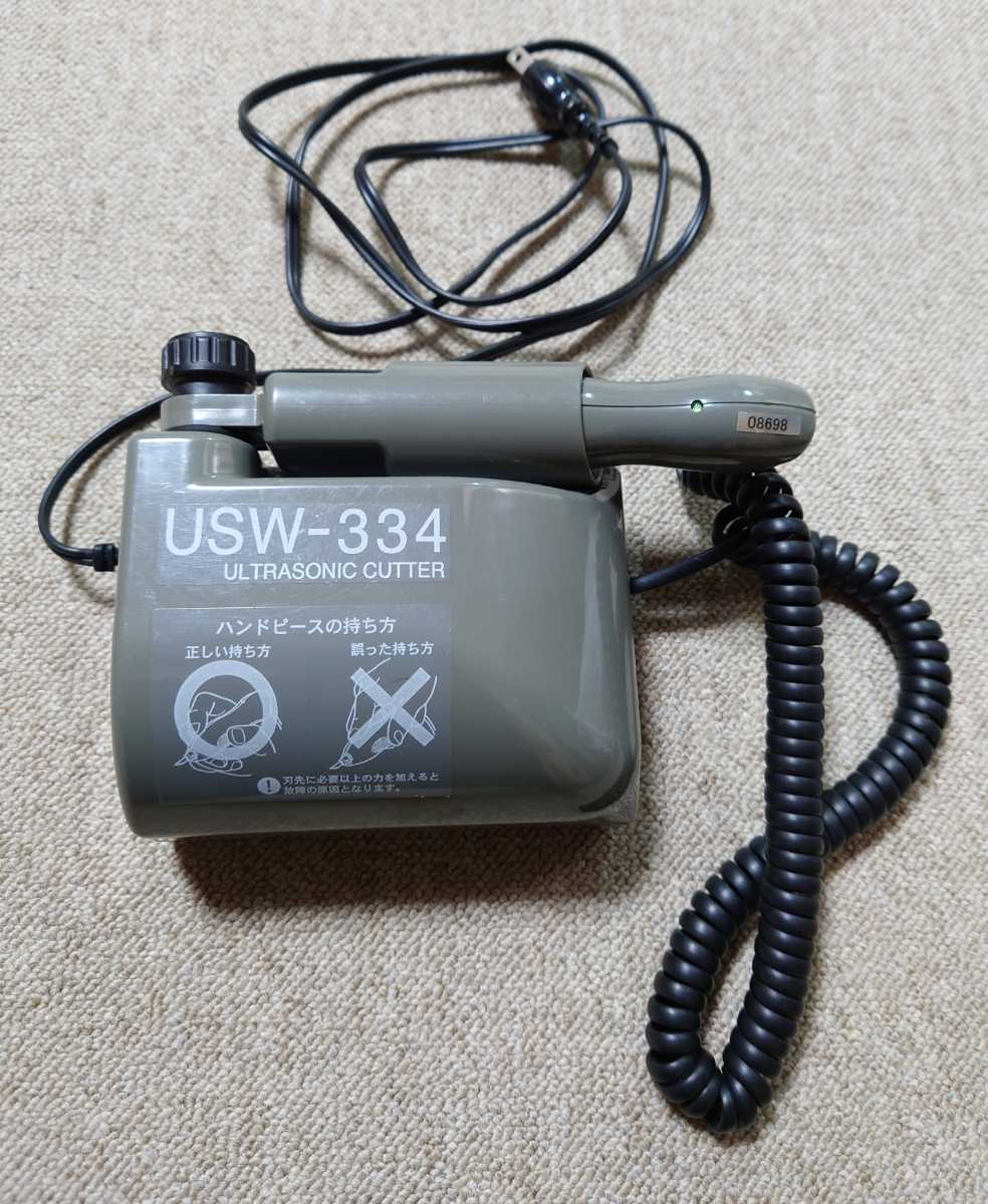 USW-334 エコーテック 超音波カッター 本多電子株式会社 bpbd 