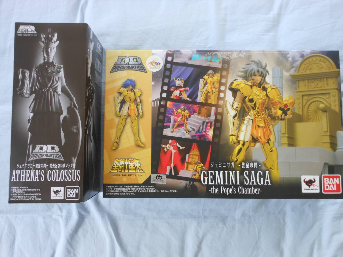 30周年 聖闘士星矢 DD PANORAMRTION ジェミニサガー教皇の間ー(発売 ...