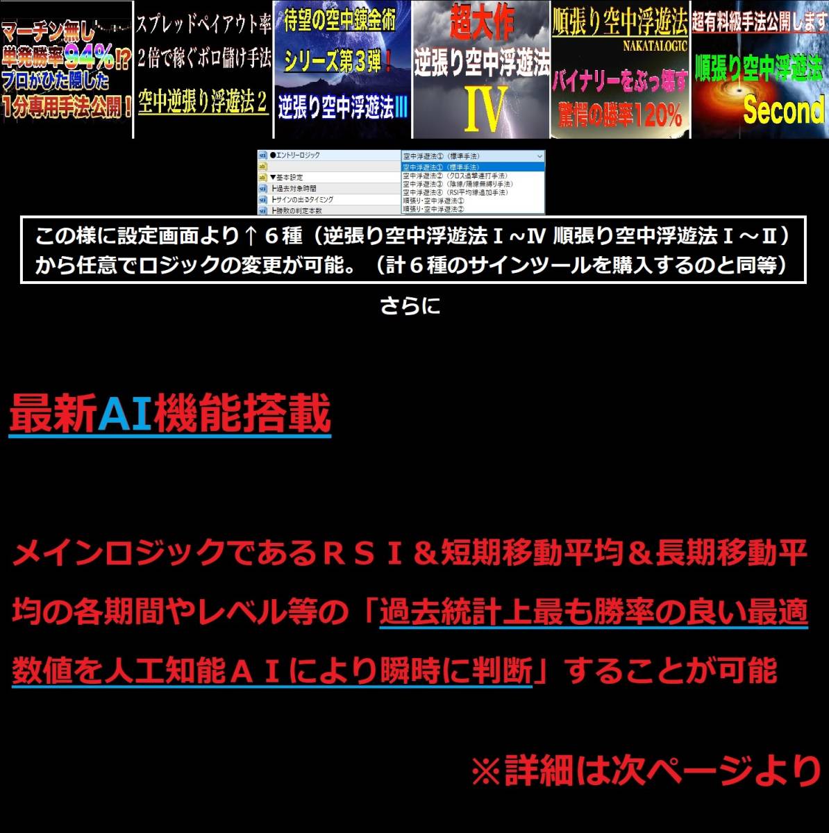Yahoo!オークション - 【人工知能AI搭載】空中浮遊法 サイン Yahoo!オークション - 【人工知能AI搭載】空中浮遊法 サイン