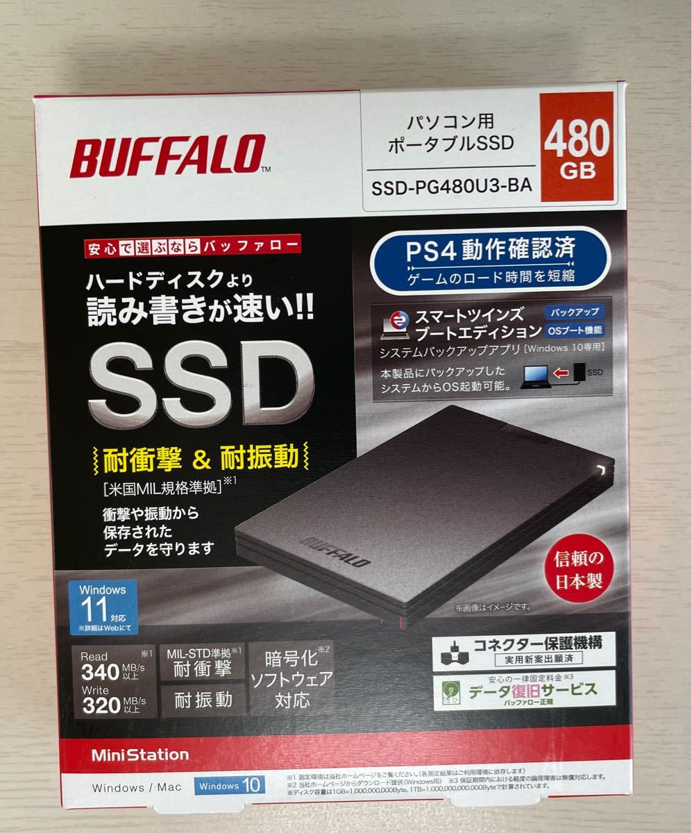 【新品未開封】BUFFALO SSD-PG480U3-BA ポータブルSSD 480GB 外付けSSD バッファロー