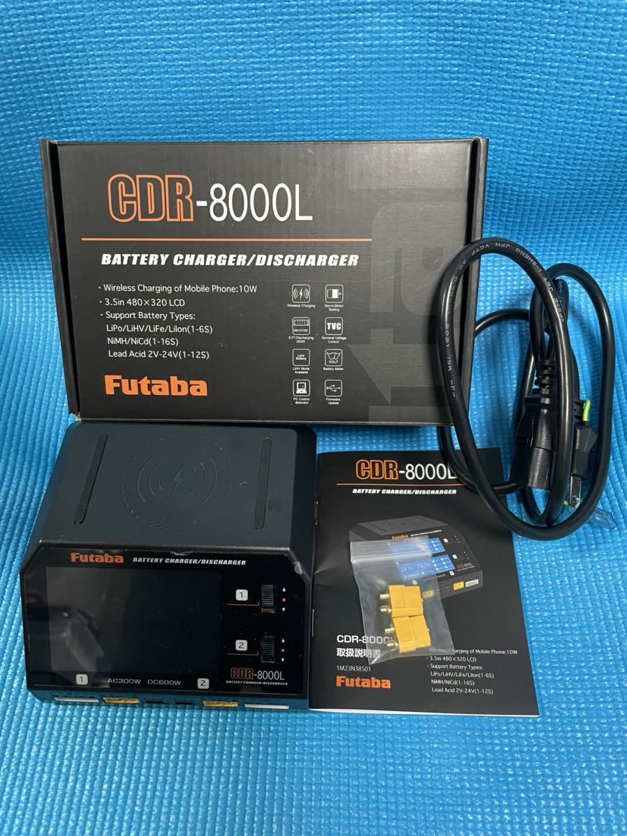 フタバ Futaba CDR-8000L 充電器 bprsubang.com