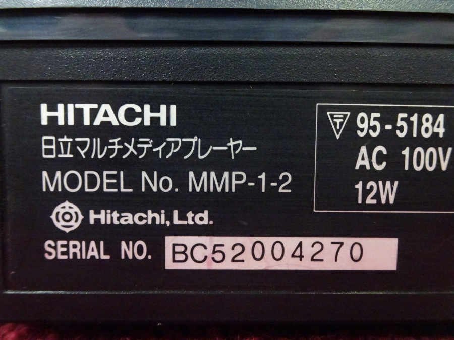 HITACHI MMP-1-2 ハイサターン 本体＊ジャンク品【GH】_画像9