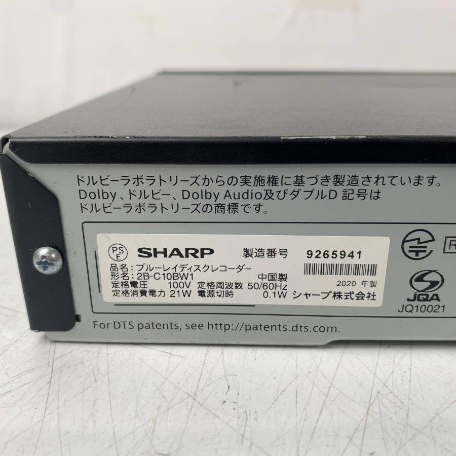 SHARP 2B-C10BW1 HDD/BDレコーダー 3D/BDXL対応品 2020年製●現状品_画像9