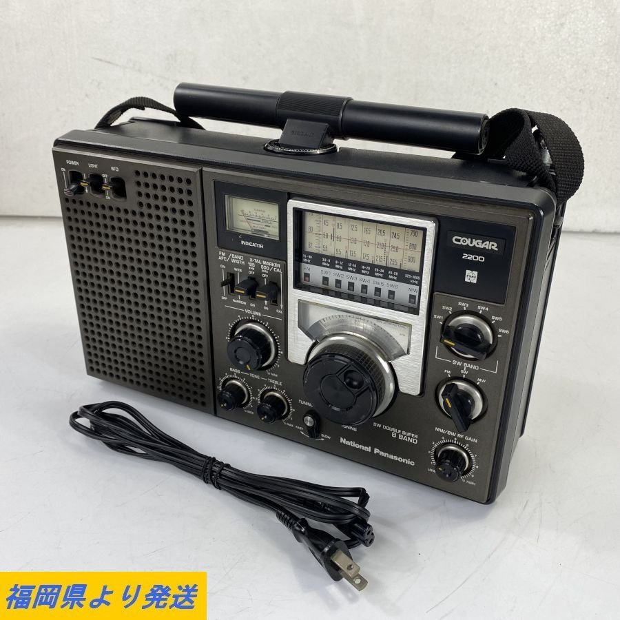 National RF-2200 COUGAR2200 ナショナル クーガー 短波ラジオ FM受信