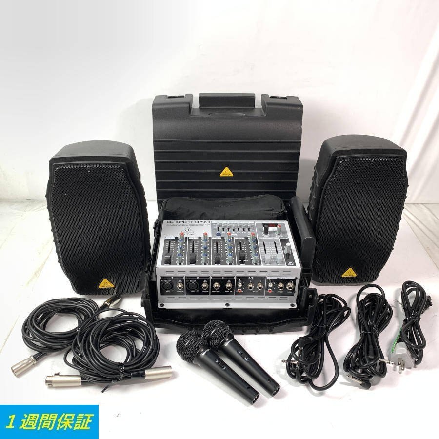 Behringer EPA150 ポータブル PA 音響システム マイク付き-