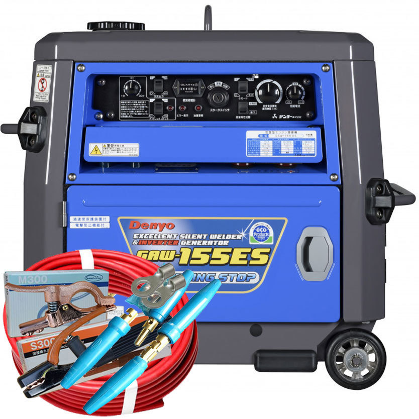 50000-049-4　(送料無料)　エンジン溶接機　GAW-155ES　赤色20m付属品付き(J)　自動アイドリングストップ機能付き　デンヨ－
