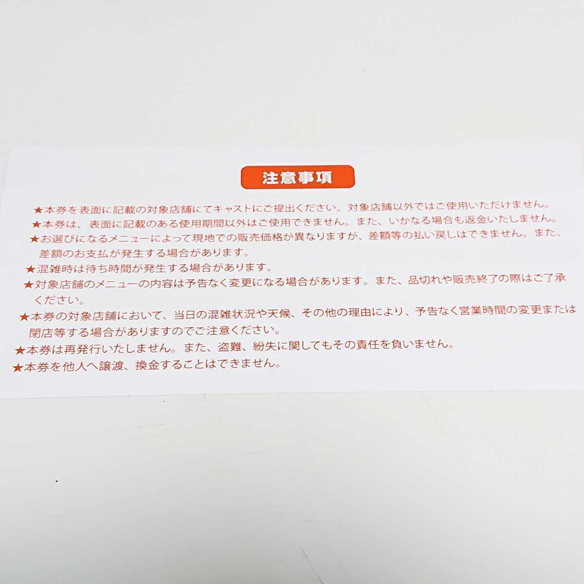 3000円分 お食事券 チケット ディズニーシー ディズニーランド ディズニーリゾート パスポート フードバウチャー 商品券 誕生日プレゼント ディズニーランド 3000円分 お食事券 チケット ディズニーシー ディズニーランド ディズニーリゾート パスポート フードバウチャー 商品券 誕生日プレゼント ディズニーランド