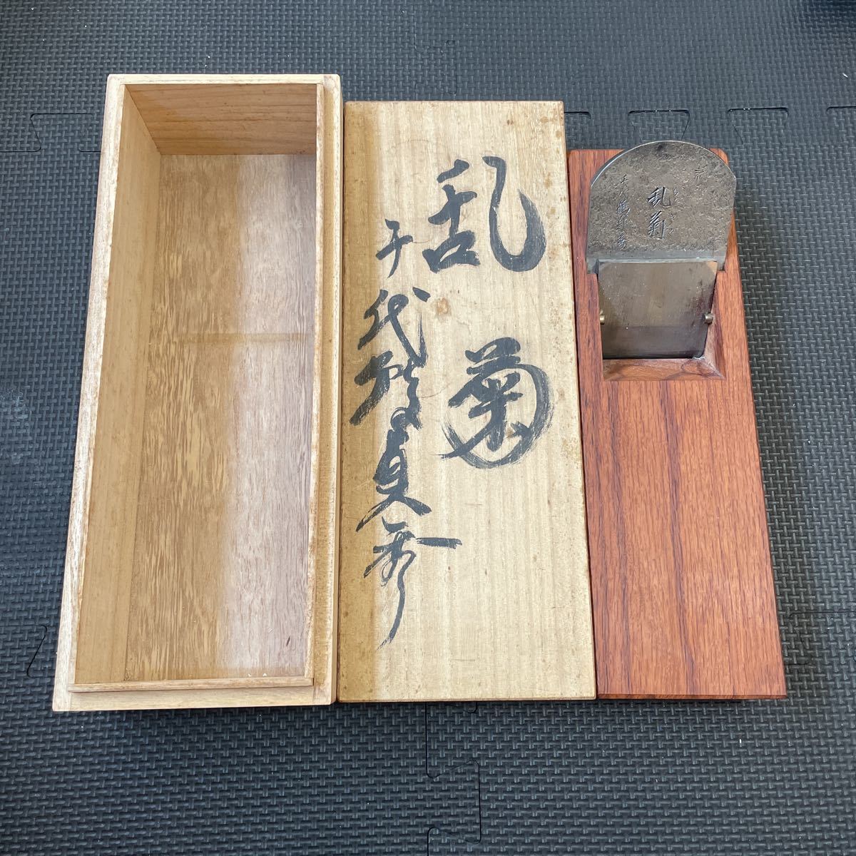 超熱 ToolMate別館 Yahoo 店鉋 千代鶴貞秀 乱菊 赤樫 寸八