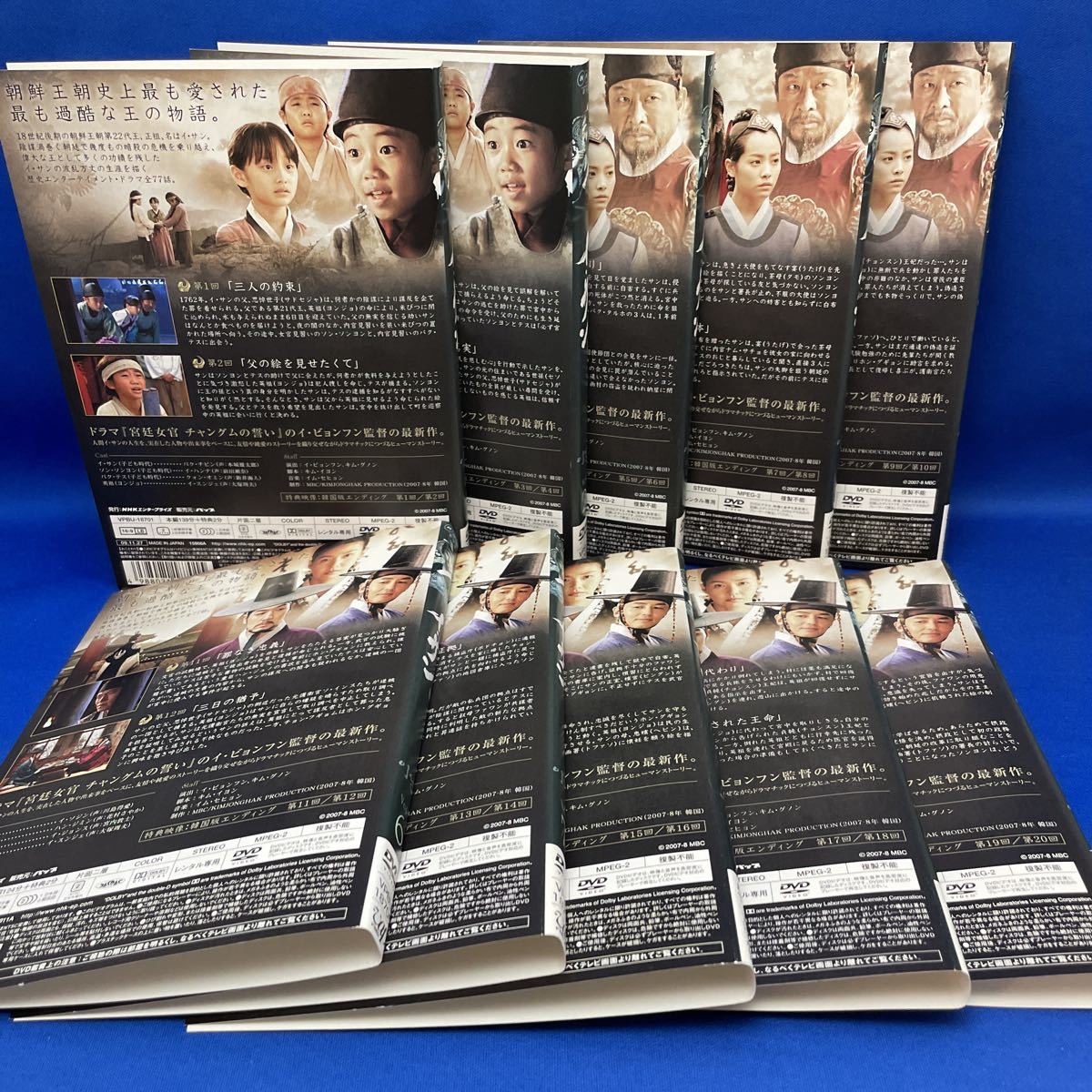 今季一番DVD/ブルーレイ専用商品イ・サン レンタル落ち DVD全39巻 - www.onkajans.com