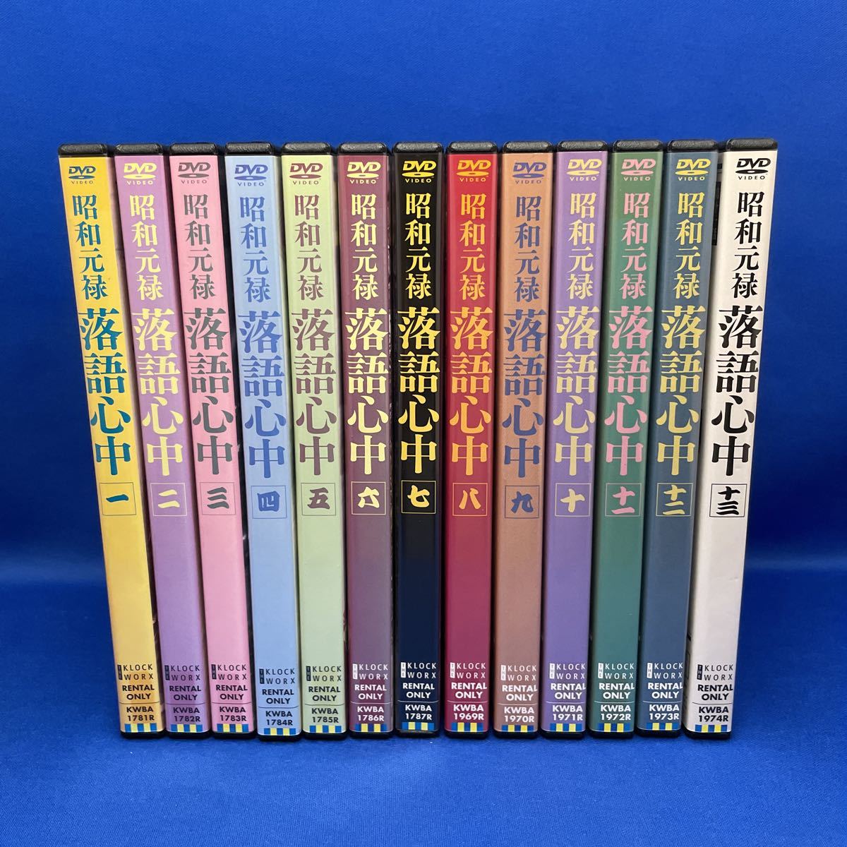国産品 昭和元禄落語心中 DVD 全13巻 関智一 fawe.org