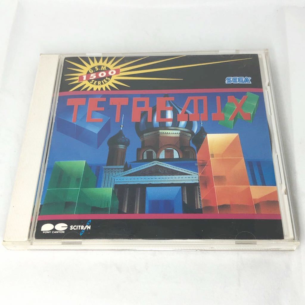 『テトリミックス』TETREMIX 中古CD　テトリス　ゲーム・ミュージック　サイトロン Scitron PCCB00011 セガ SEGA_画像1