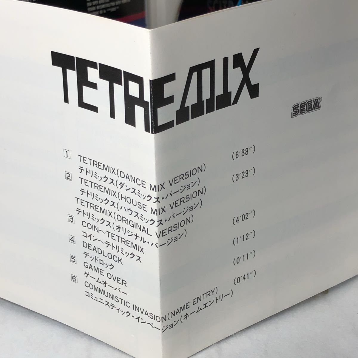 『テトリミックス』TETREMIX 中古CD　テトリス　ゲーム・ミュージック　サイトロン Scitron PCCB00011 セガ SEGA_画像4