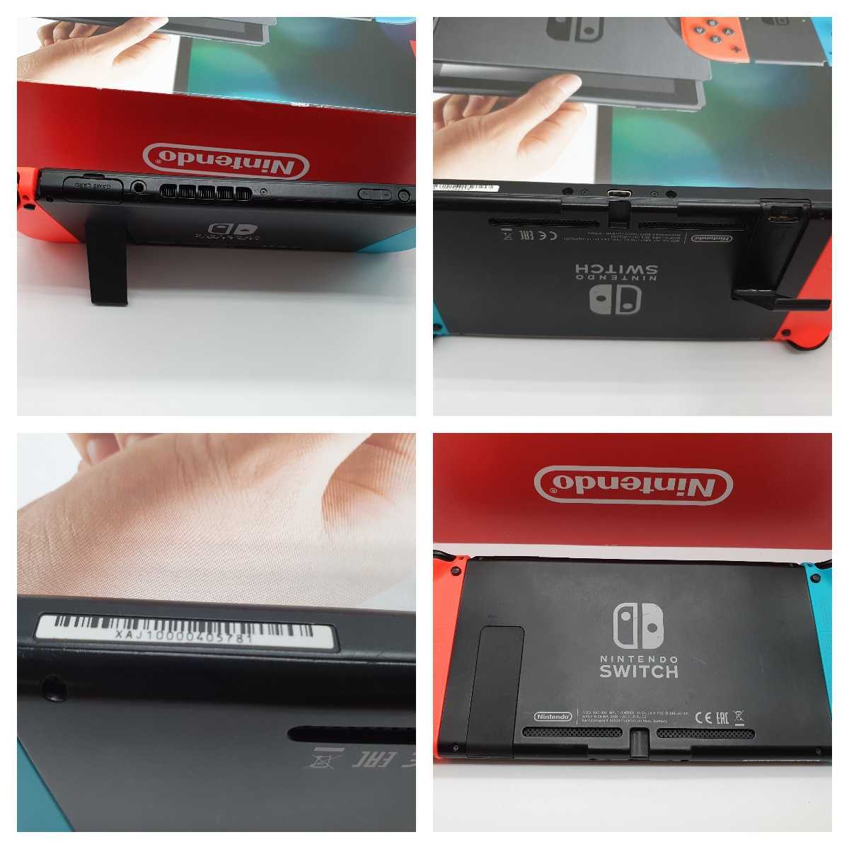 レア 送料込 未対策機 フルセット 任天堂 Nintendo Switch