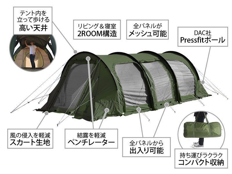 新品 送料無料 DOD カマボコテント3 M カーキ T5-689-KH 2ルーム トンネルテント テント キャンプ 軽量 コンパクト収納_画像5