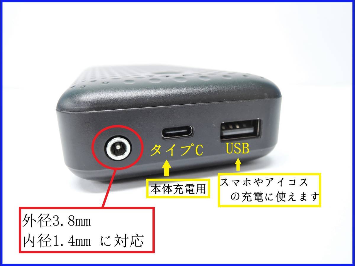 ◇即日発送◇ 12V 空調服セット 最大出力12V 大容量2万mAh バッテリー 爆風 静音 ブラシレス 新型ファン 専用電源ケーブル 3点セット ④_画像5