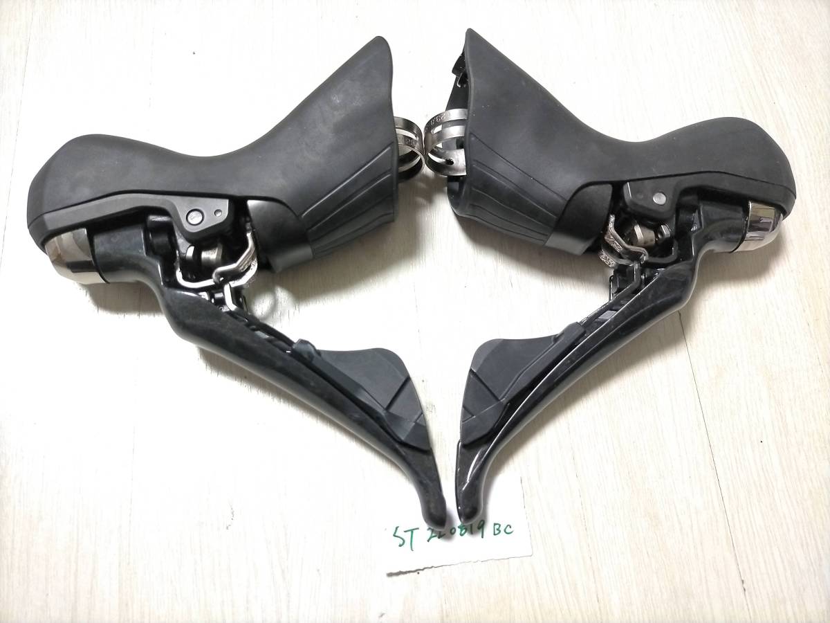 ST R8020 Shimano Ultegra シマノ アルテグラ 油圧ブレーキ STIレバー