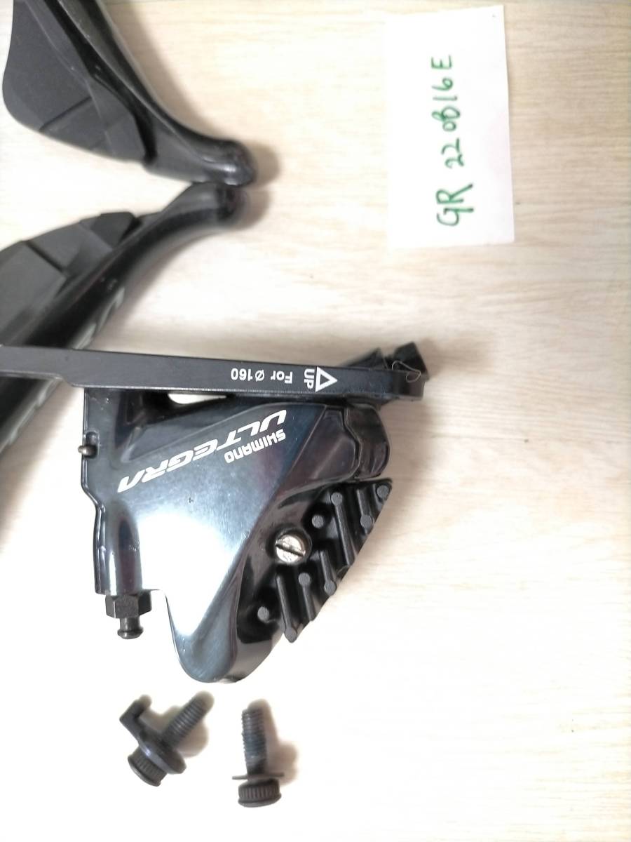 ST R8020 BR 8070 Shimano Ultegra シマノ アルテグラ STIレバー