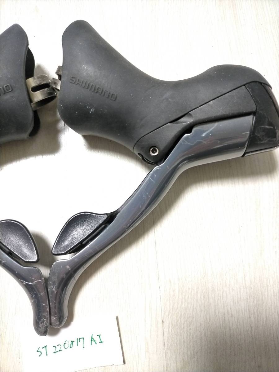 ST 6600 Shimano Ultegra シマノ アルテグラ STIレバー 2x10s