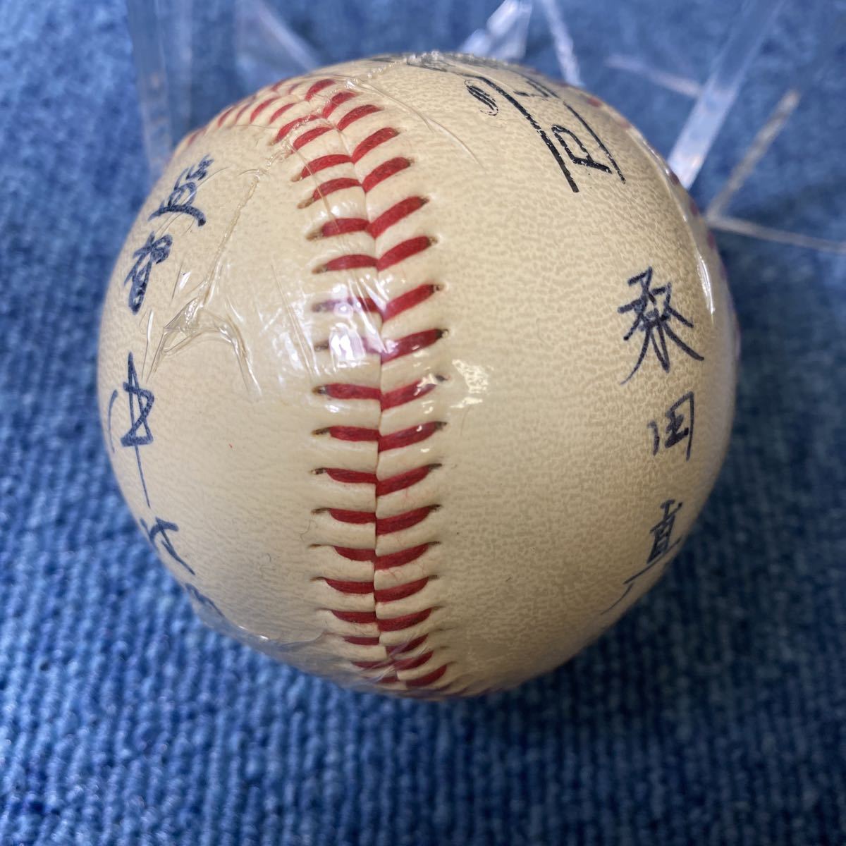  super ultra rare treasure PL an educational institution KK combination Kiyoshi . peace . mulberry rice field genuine . name . direction Nakamura sequence . collection of autographs autograph autograph ball high school baseball Koshien victory 