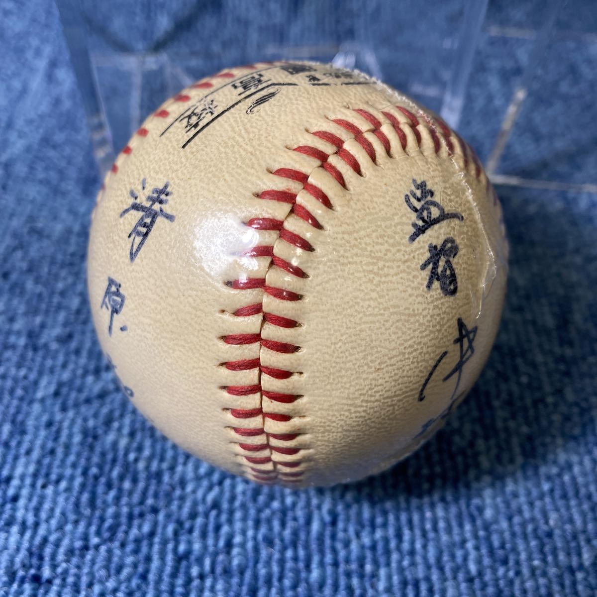  super ultra rare treasure PL an educational institution KK combination Kiyoshi . peace . mulberry rice field genuine . name . direction Nakamura sequence . collection of autographs autograph autograph ball high school baseball Koshien victory 