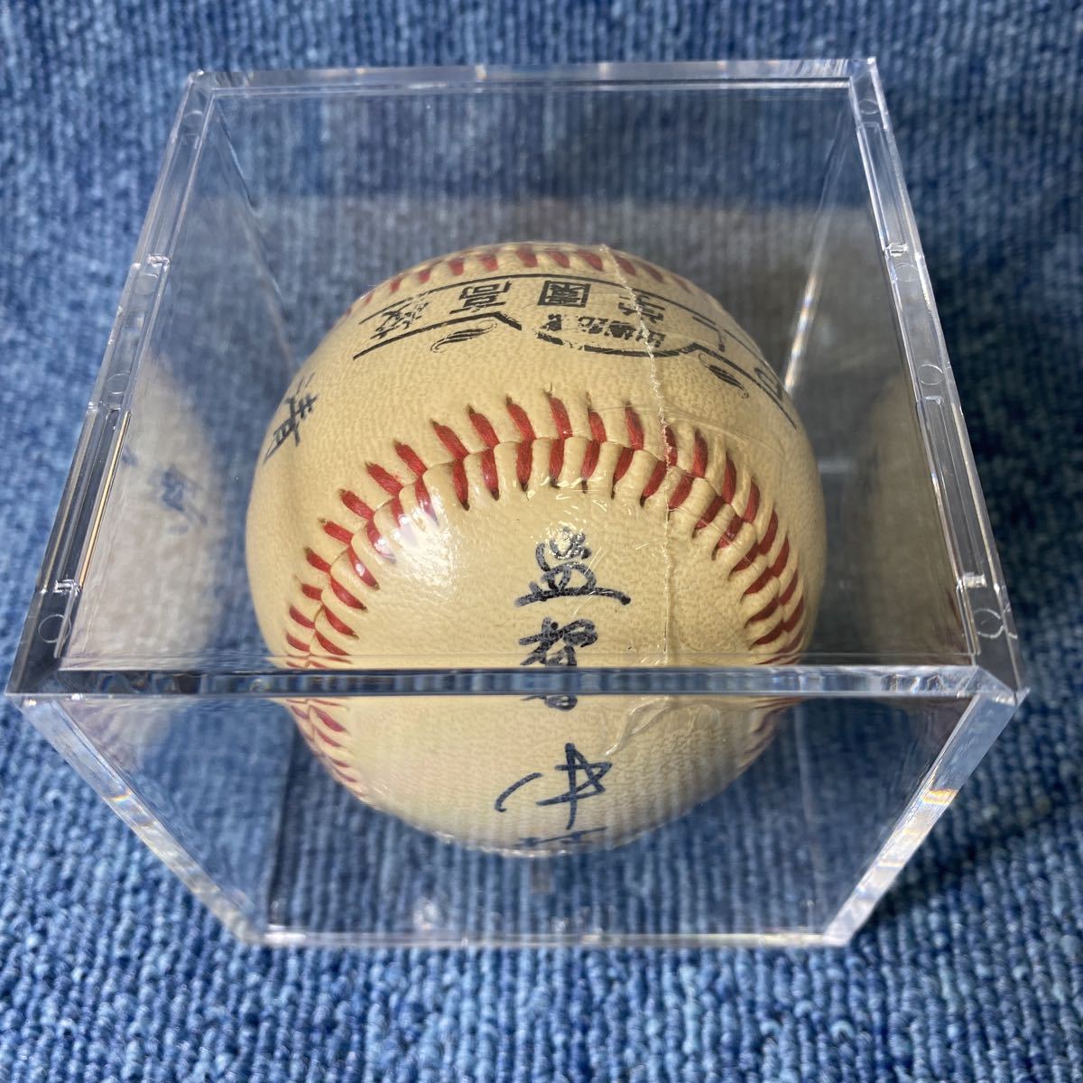  super ultra rare treasure PL an educational institution KK combination Kiyoshi . peace . mulberry rice field genuine . name . direction Nakamura sequence . collection of autographs autograph autograph ball high school baseball Koshien victory 