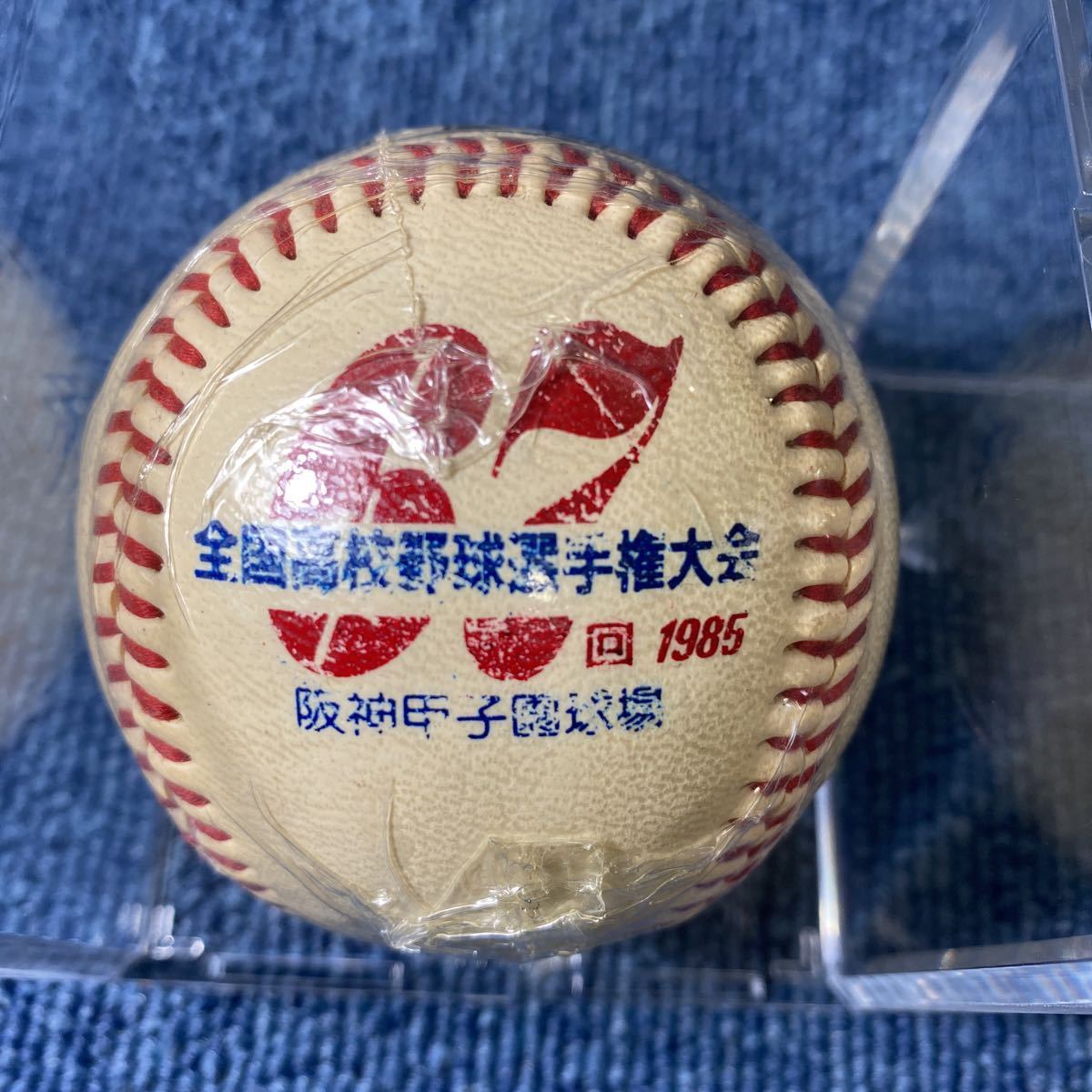  super ultra rare treasure PL an educational institution KK combination Kiyoshi . peace . mulberry rice field genuine . name . direction Nakamura sequence . collection of autographs autograph autograph ball high school baseball Koshien victory 