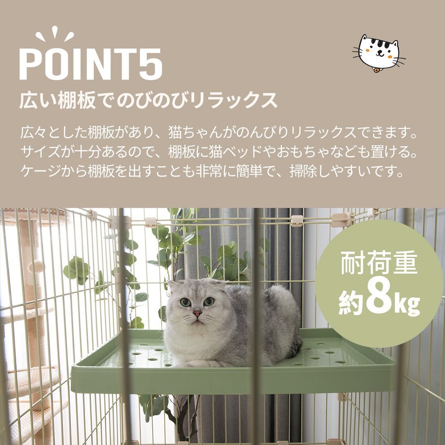猫 ケージ 3段 キャットケージ 大型 猫ゲージ 多頭飼い キャットハウス 【2色選択可】