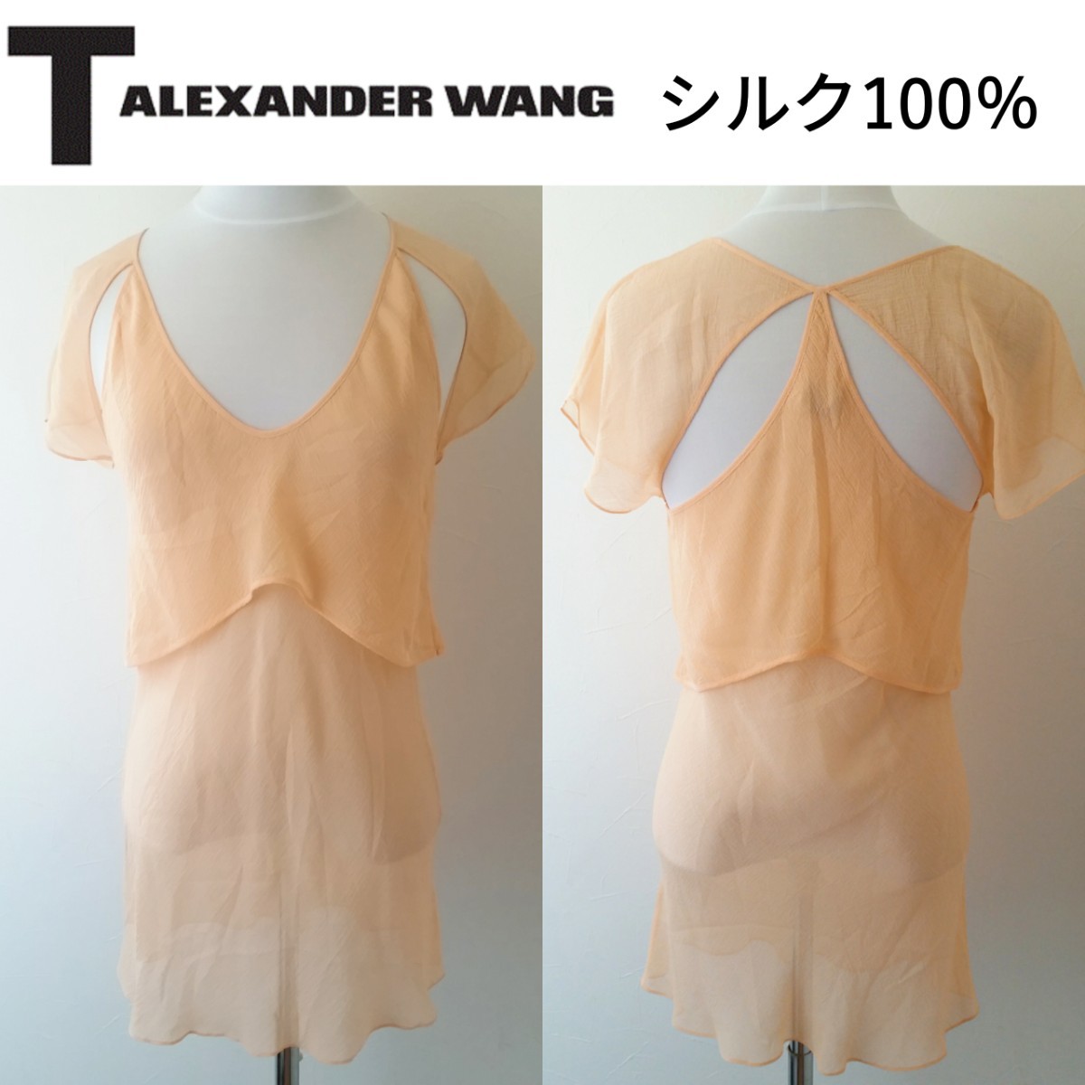 T by Alexander Wang/シルクシフォンシャツ/アレキサンダーワン/シルク100％/ブラウス