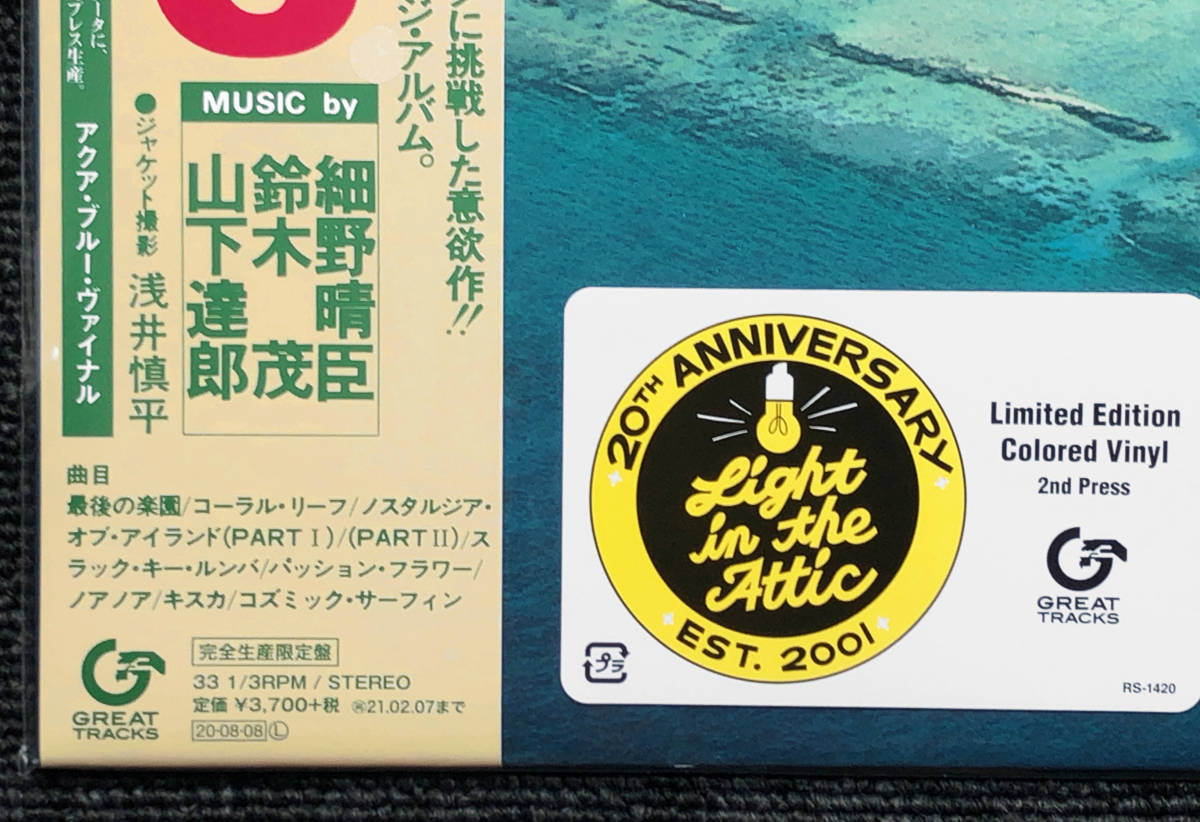 激安アウトレット!】 即決 新品未開封 アナログ限定復刻盤 Pacific ...