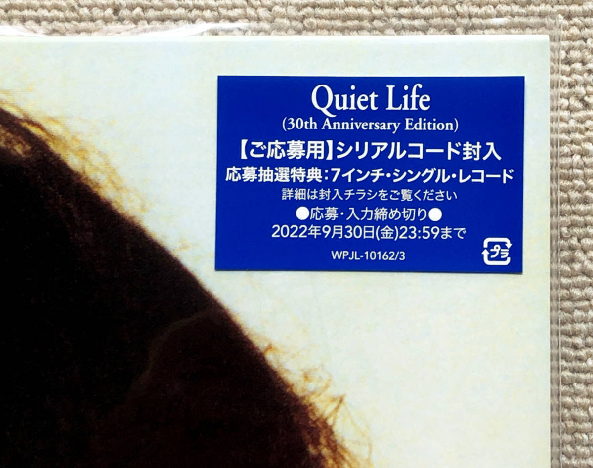 * new goods *2 sheets set * analogue limitation record *30 anniversary commemoration *Quiet Life*kwaieto life * Takeuchi Mariya Yamashita Tatsuro 30th ANNIVERSARY EDITION WPJL-10162