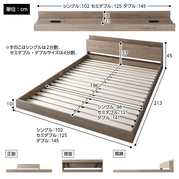 ベッド ダブル ポケットコイルマットレス付き グレージュ 低床 ロー