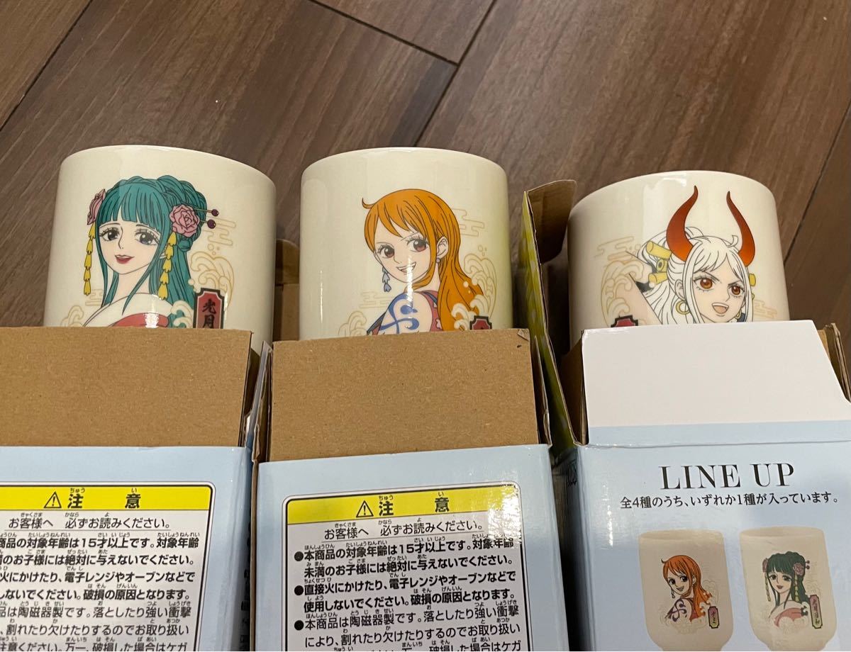 【すー様専用】ワンピース 一番くじ ワンピース 覇ノ煌 うるティ