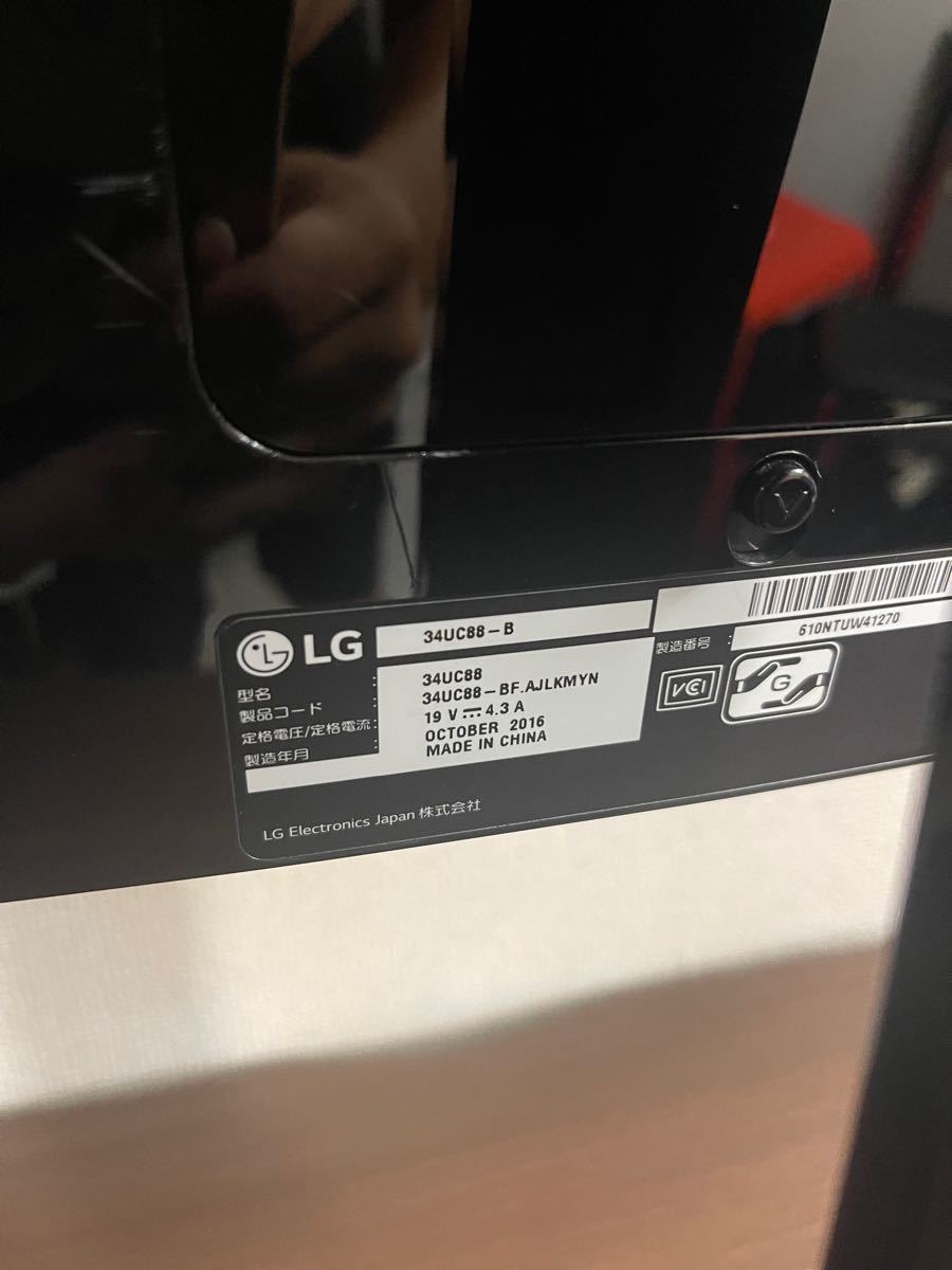 LG ウルトラワイドモニター 34インチ 曲面ディスプレイ｜PayPayフリマ