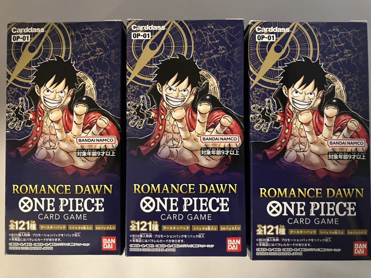 新品未開封 ONE PIECE カードゲーム ROMANCE DAWN 3BOXセット ワンピース ロマンスドーン -  brandsynariourdu.com