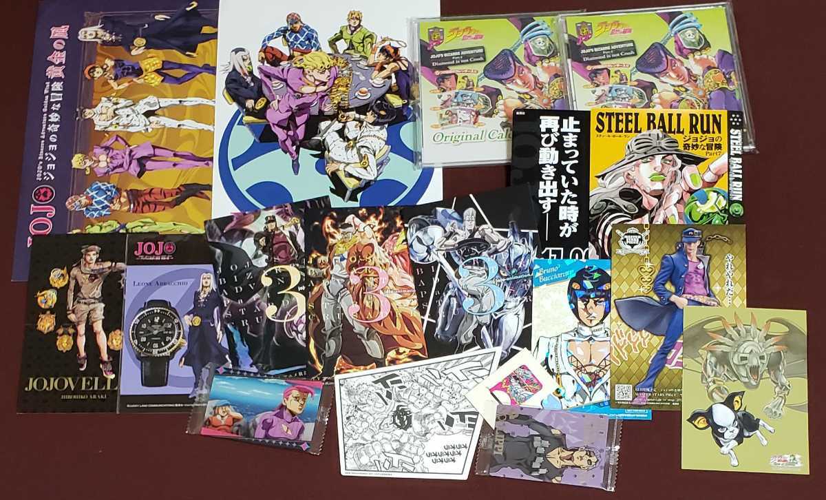 ジョジョ セット 3部 5部 Mercedes Seiko イラスト カレンダー カード ブックカバー ブロマイド ポストカード 宣伝 特典 無料配達 イラスト ジョジョ セット 3部 5部 Mercedes Seiko イラスト カレンダー カード ブックカバー ブロマイド ポストカード 宣伝 特典 無料配達 イラスト