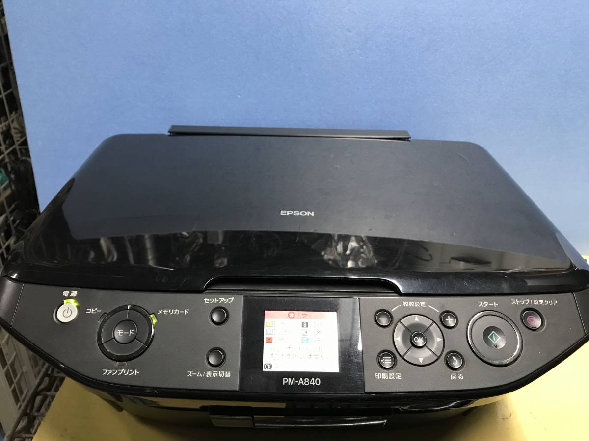 ◎ヤYS739-S739★通電のみ確認　EPSON エプソン PM-A840 A4 複合機 A4 インクジェットプリンター_画像1