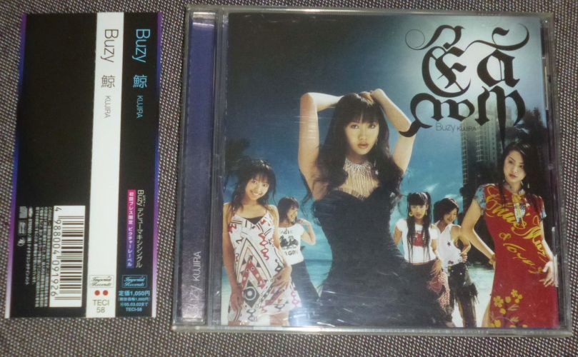 Buzy／鯨（MAXI CD/初回盤ピクチャーレーベル/ふたつのスピカ 主題歌収録/宮里真央,當山奈央,丹羽麻由美,岩永幸子,朝間ユリサ,竹田侑美_画像1