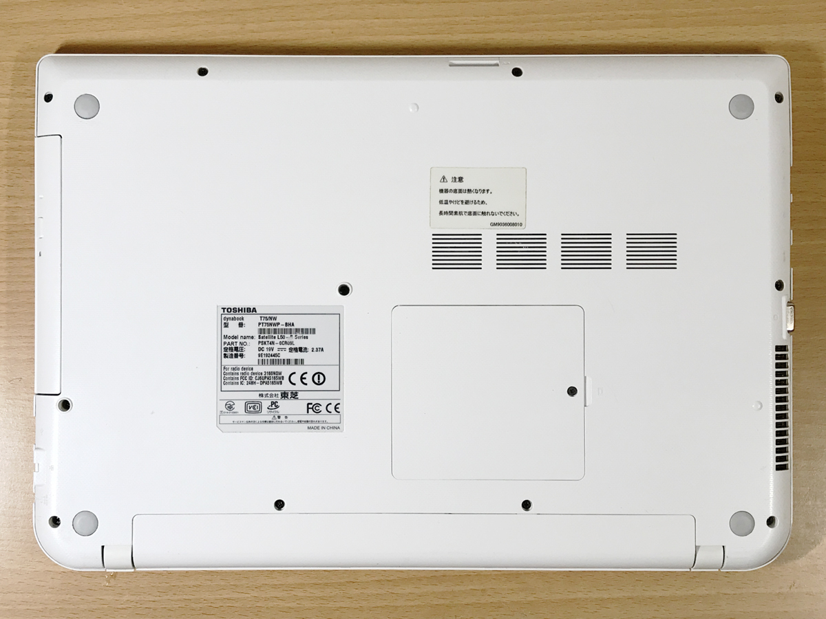 最大85%OFFクーポン FMART Yahoo 店東芝 dynabook T75 NW