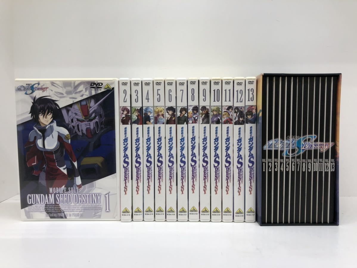 機動戦士ガンダムSEED DESTINY DVD 全13巻セット コレクション