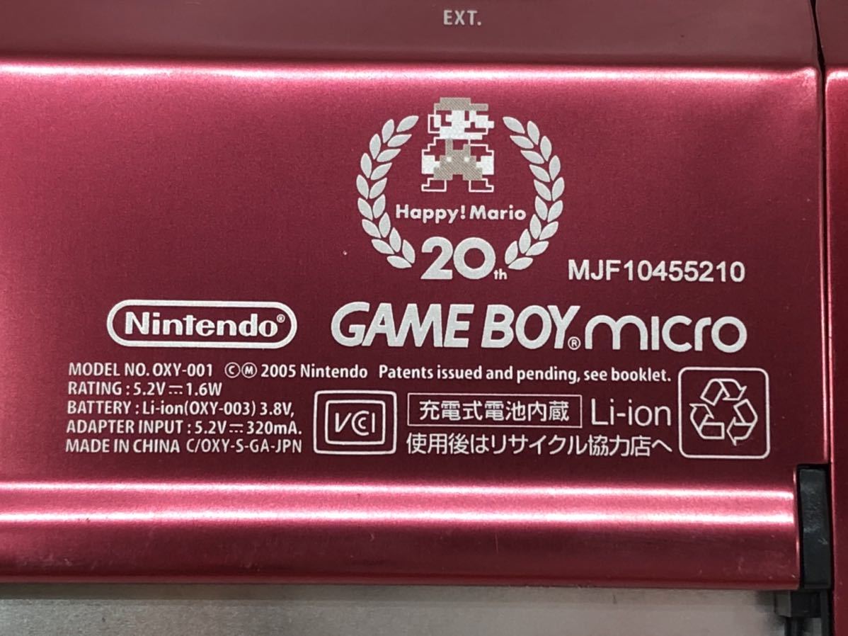 【ジャンク品】Nintendo ニンテンドー ゲームボーイミクロ 本体 OXY-001 ファミコンバージョン_画像7