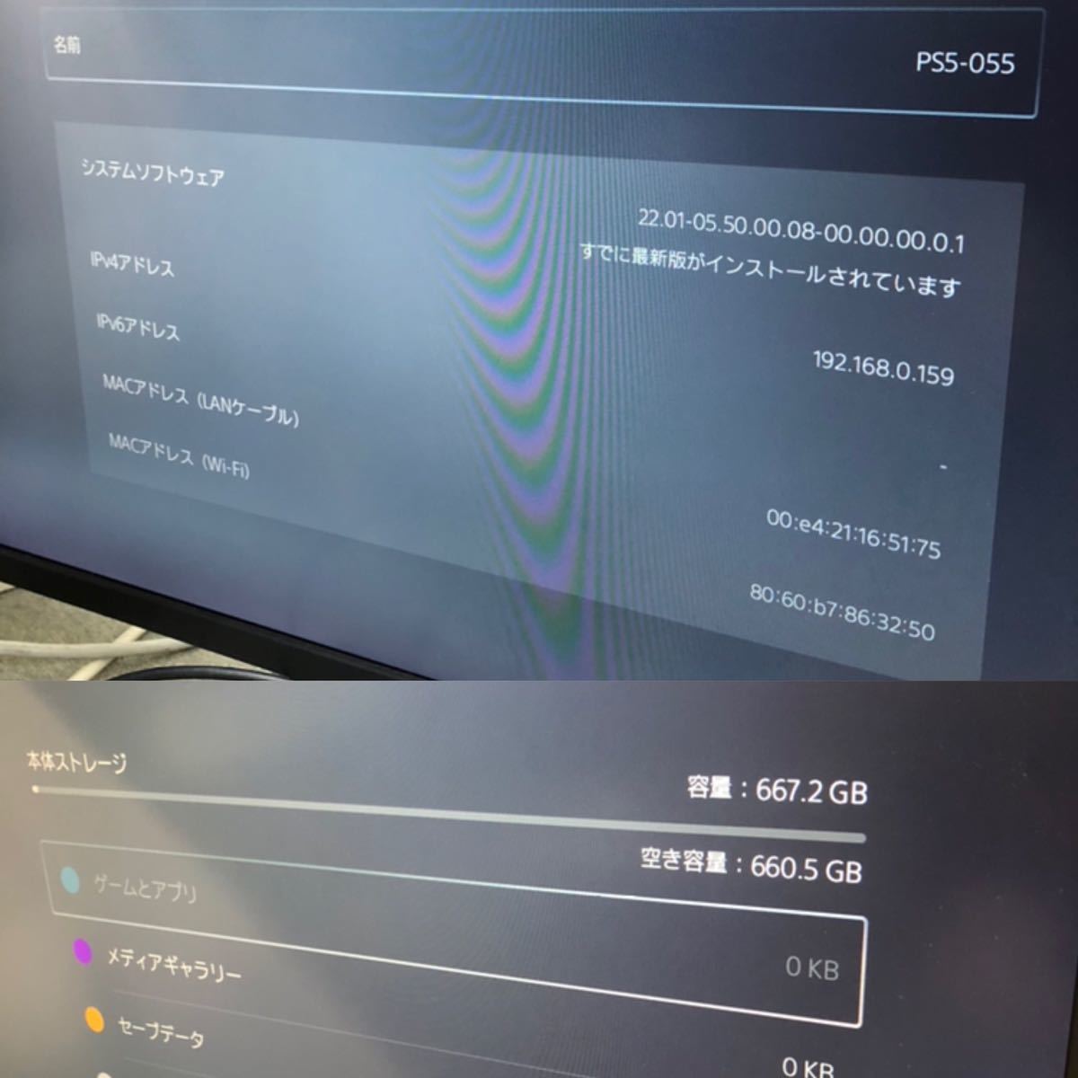 SONY ソニー PlayStation5 PS5本体 CFI-1000A01 825GB プレイステーション5 _画像10