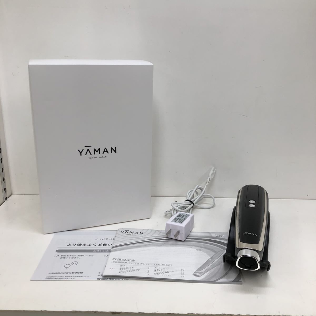 YA-MAN ヤーマン キャビスパ360 HDS-100B 家庭用美容器 ...