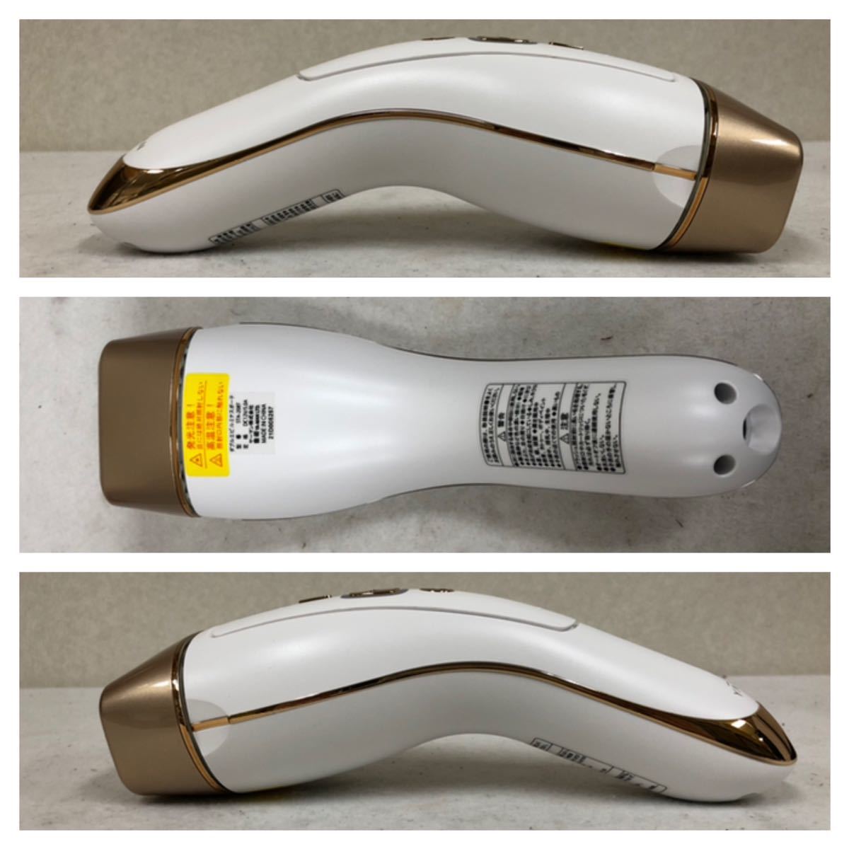 YA-MAN ダブルエピ ルミナスボーテ STA-208T 家庭用光美容器 脱毛器