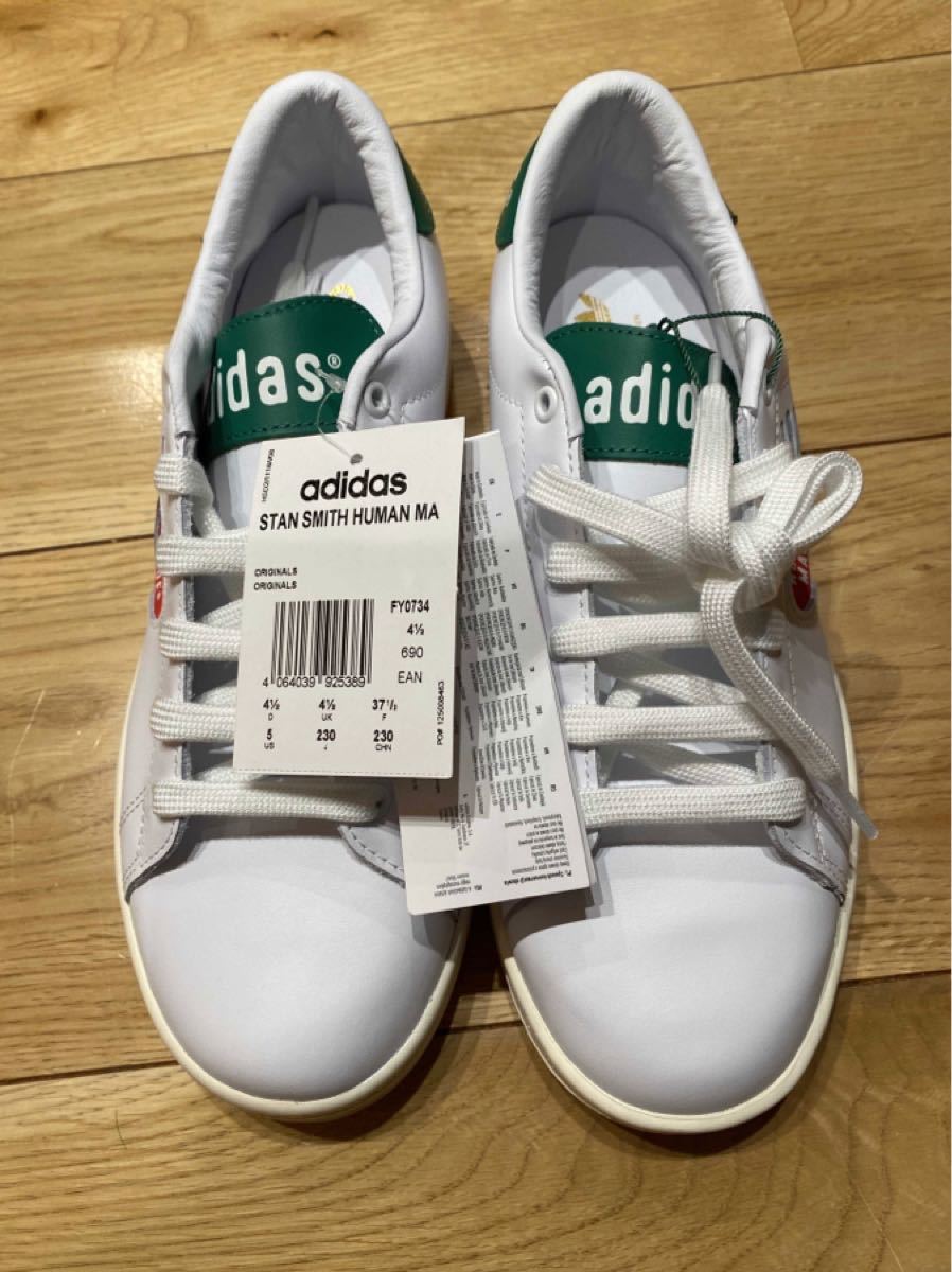 23cm adidas Stan Smith human made アディダス スタンスミス